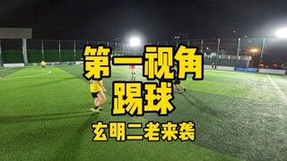 玄明二老来了。