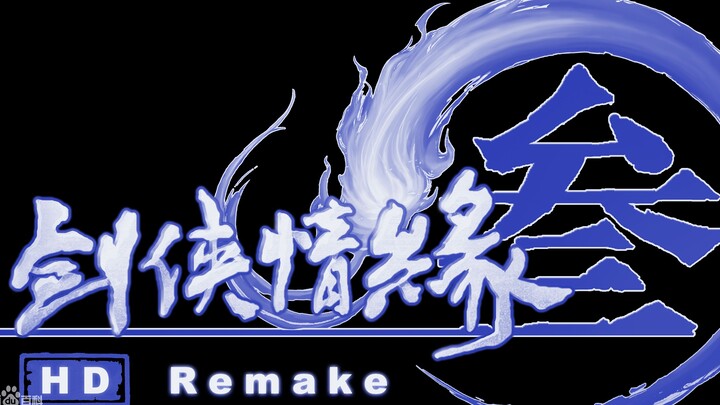 สีน้ำเงินคราม แต่เป็นสนามประลองในเกม Jian Wang III