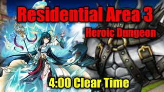 [Elsword NA]Heroic Dungeon | Resedential Area 3 | Surya Gameplay