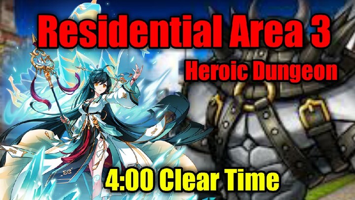 [Elsword NA]Heroic Dungeon | Resedential Area 3 | Surya Gameplay