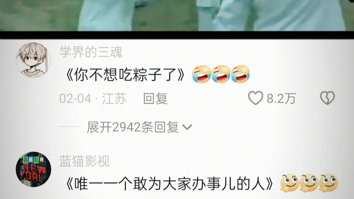 Zongzi Immortal