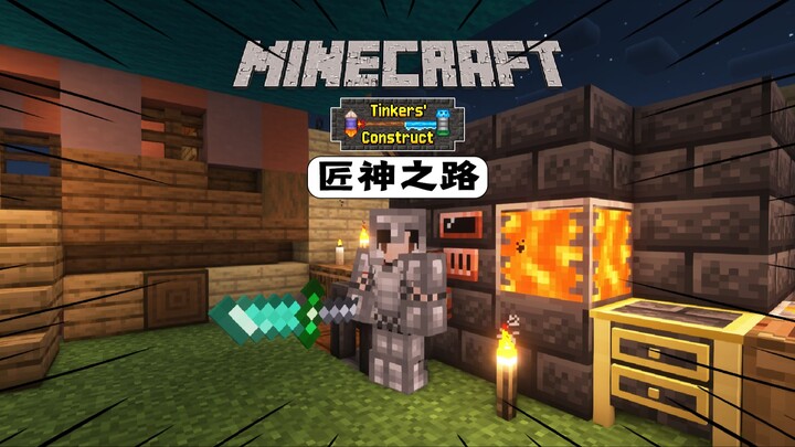 Huge Crafting Souls Integration Pack Unveiled - [Minecraft Crafting Legacy]