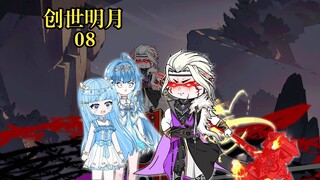 千仞月坦白，音响斗罗来袭