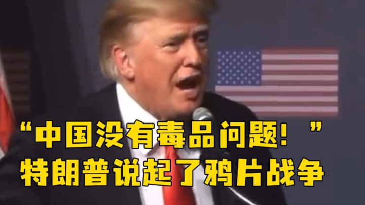 Trump: “Tak ada yang lebih mengerti Tiongkok daripada saya”