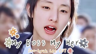 【考古/李洙赫CUT】My Boss, My Hero 2006/头师父一体2 看我苏荷睡着把戏演了!