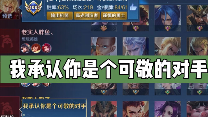 مضحك، هل تظن أنك ستكسبني بهذا؟