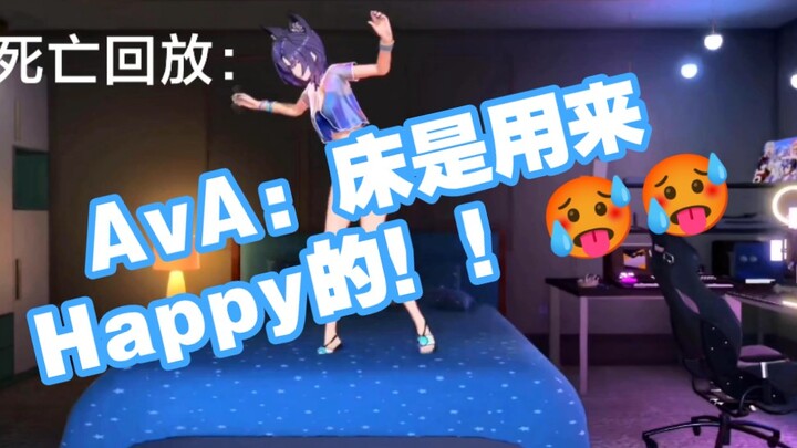 【珈乐】皇珈骑士留下来帮晚晚洗床单！