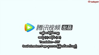 ကျန်းပေရဲ့ဂိမ်းကမ္ဘာ 18