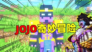『JOJO奇妙冒险』五大顶流替身使者？！你最喜欢谁？