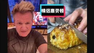 Tucao Gordon Ramsay: Pasangan Wellington #YYY Grup Penerjemahan#