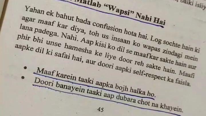 maffi ka matalab 🙏🙏