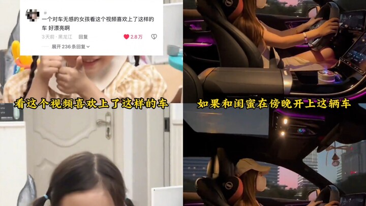 เงินของพวกคุณได้มาจากไหนกันนะ? ฉันก็อยากได้รถสักคันเหมือนกัน