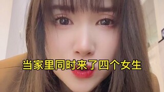 感冒发了朋友圈，没想到事情发展越来越...