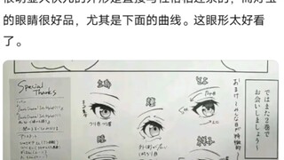 高松灯的眼睛设计