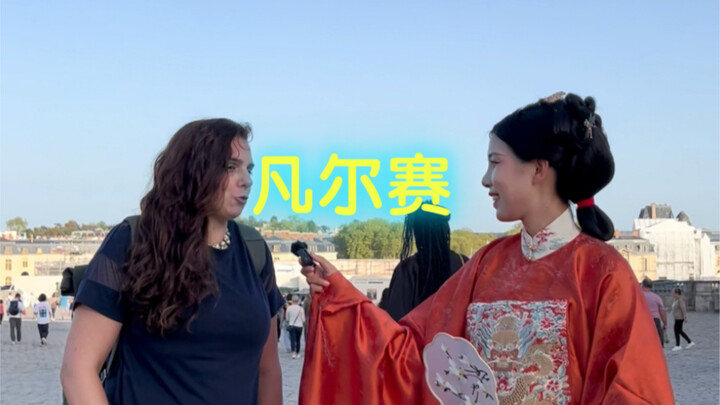 An auntie from Poland was so moved by China’s traditional clothing that she kept shedding tears. Fri