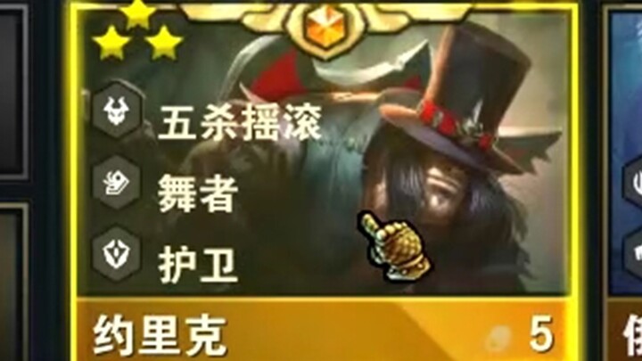 Bậc thầy thẻ bài!