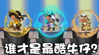 Onyma: Tom and Jerry Niujie 3S กีตาร์ไฟฟ้า/Royal Jazz Mouse/การประเมินเปรียบเทียบ Big Hero!