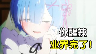 业界真的要完！2020七月新番推荐
