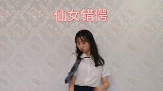 一个舞蹈区up主的日常NG瞬间