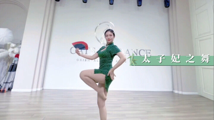 [The Crown Princess's Dance] Cheongsam and Folding Fan Dance