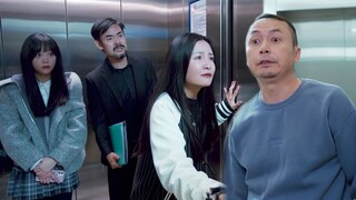 陈翔六点半：为什么这电梯门就关不上呢