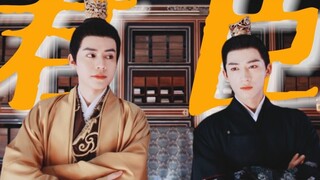 [Xiao Heng×Emperor Hong Xiao] "I will only be your fan"