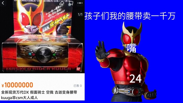 坏了好像遇到真的了
