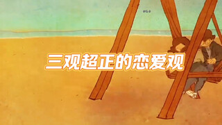 世间情动，不过盛夏白瓷梅子汤，碎冰碰壁叮当响