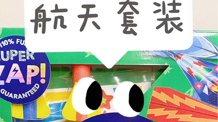 It's not that hard to reach heaven, is it?