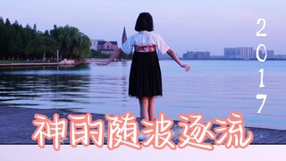 【栗子罐】八年后我还在爱这个地球！