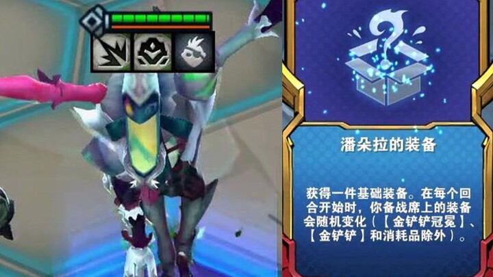 แพนโดราได้รับการปรับปรุงขั้นสุด! ทุกหนแห่งเต็มไปด้วยเมคคาทรอน