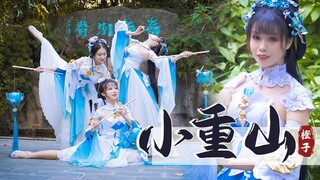 【橙子】小重山❀橙信关❀是你的云梦小仙女吗？