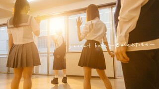 ฐานลับ ~สิ่งที่เธอให้มา~｜ZONE【ลองเต้นดู】【ออกแบบท่าเต้นต้นฉบับ】