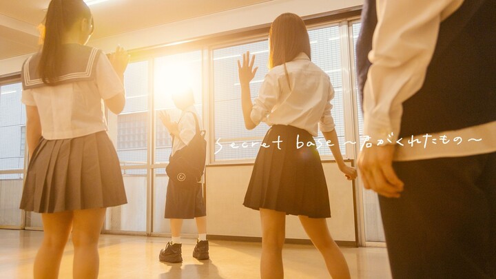 secret base ~What You Gave Me~ | ZONE [Dance Cover] [Original Choreography]