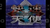 Kaisoku Tenshi - The Rapid Angel (Japan) - PS1 (Complete Longplay) Duckstation emulator.