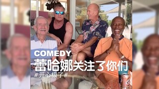 ريهانا تابعت هذه المجموعة من الرفاق القدامى.