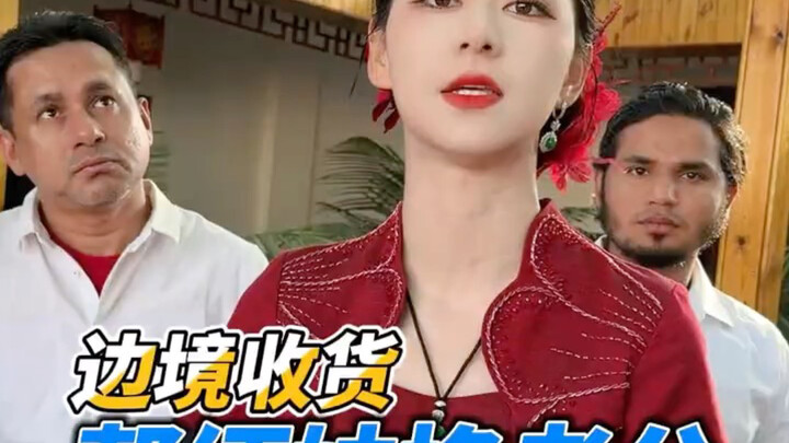 It’s one thing if someone just copies me, but why are they also messing up the whole market? #SiYiJa