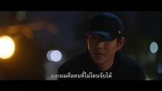Cheat On Me If You Can (2020) EP 22 [ซับไทย]