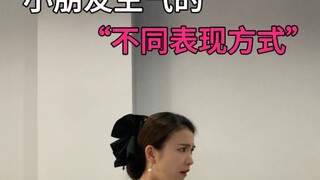เด็กแสดงสัญญาณอะไรอีกบ้างเมื่อพวกเขาโกรธ?