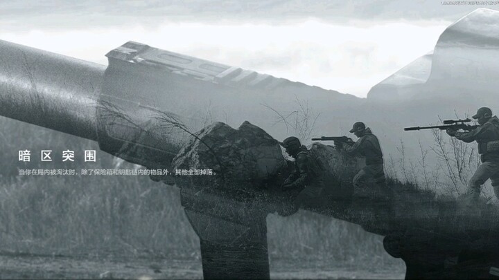 [เกม] ขายปืนในเกม | "Arena Breakout"