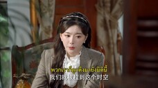 The Soulmate (2024) สืบรักไขหัวใจ EP 3 [ซับไทย]