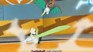 Pokemon 2019 - 86.2