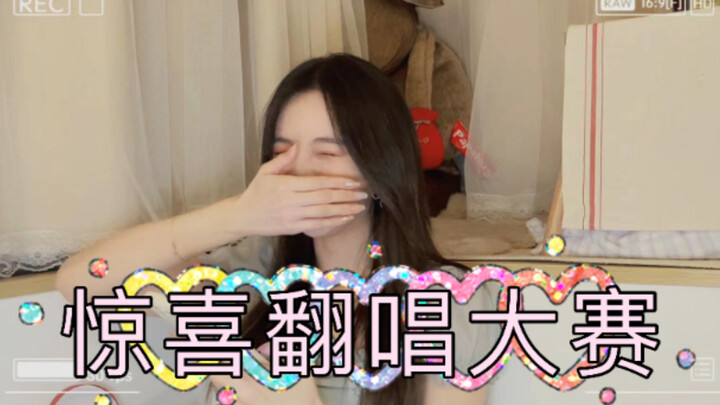 Gì cơ! Tôi lại bị bản cover vượt mặt ｜Bàn về “hổ mây rồng ẩn” trong fandom Cbiz ｜Mianyang TV #157