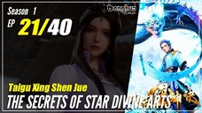 【Taigu Xing Shen Jue】  Season 1 EP 21 - The Secrets of Star Divine Arts | Donghua - 1080P