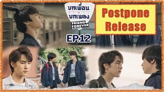 Thai BL - Friend Forever The Series - EP 12 - เลื่อนวันวางจำหน่าย & EngSub Teaser