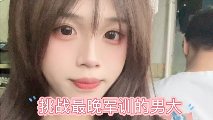 Challenge: The Cutest Tomboy Military Officer