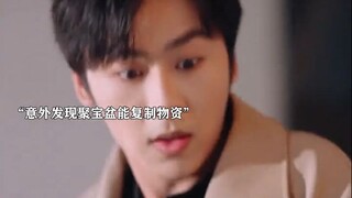 การเดินทางแห่งการตื่นรู้ในโลก末世อันหนาวเหน็บ (47)