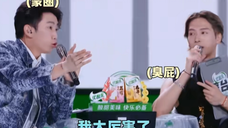 【王嘉尔×朴宰范】 主打一个就是自信,嘎嘎主动充当朴社长中翻