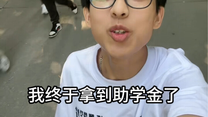 “I finally got the student grant!”