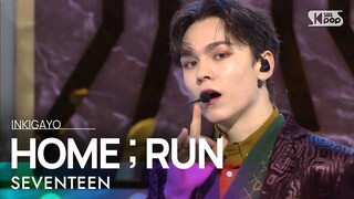 SEVENTEEN(세븐틴) - HOME;RUN @인기가요 inkigayo 20201025